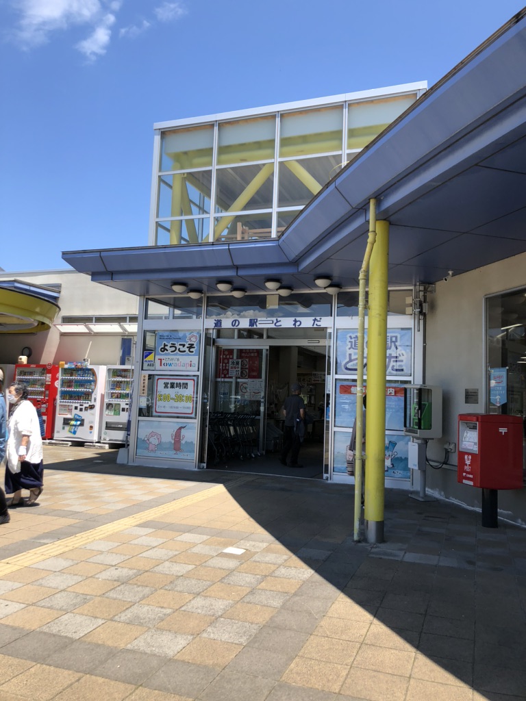 投稿された画像