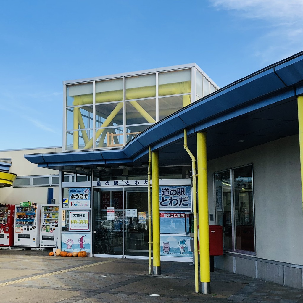 投稿された画像