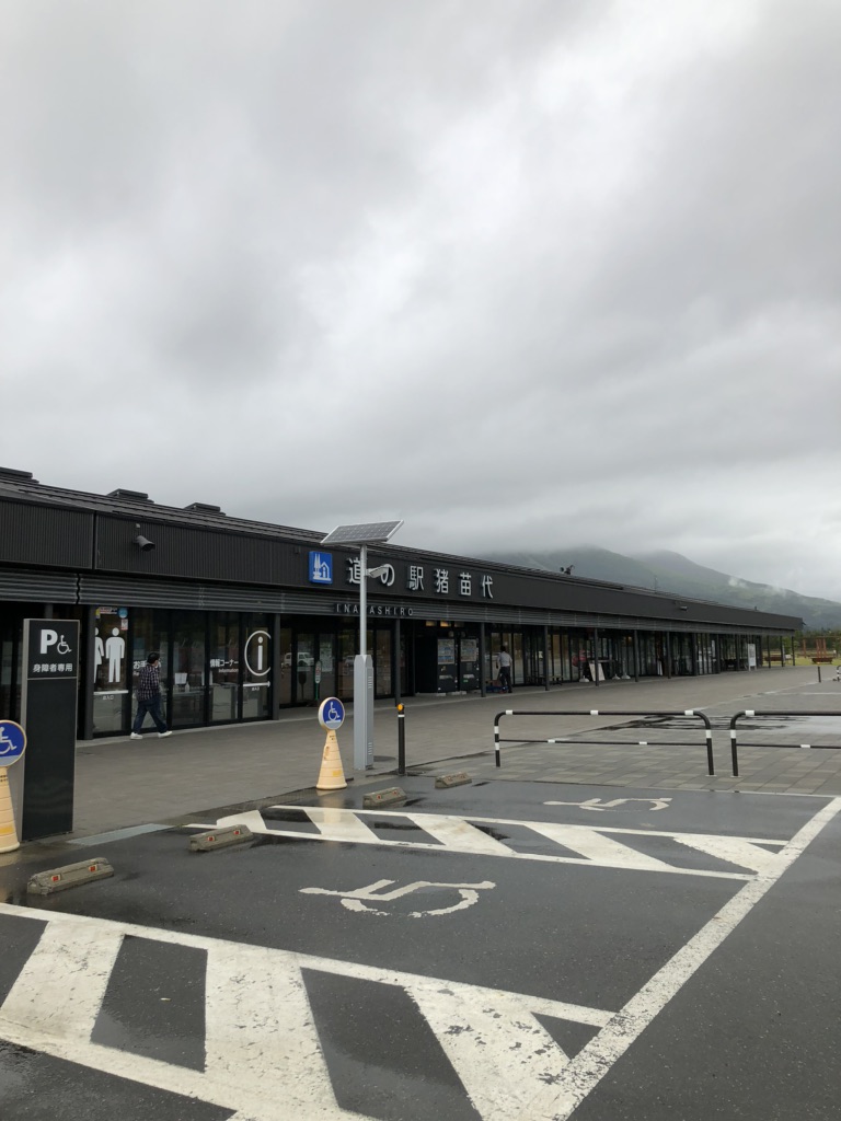 投稿された画像