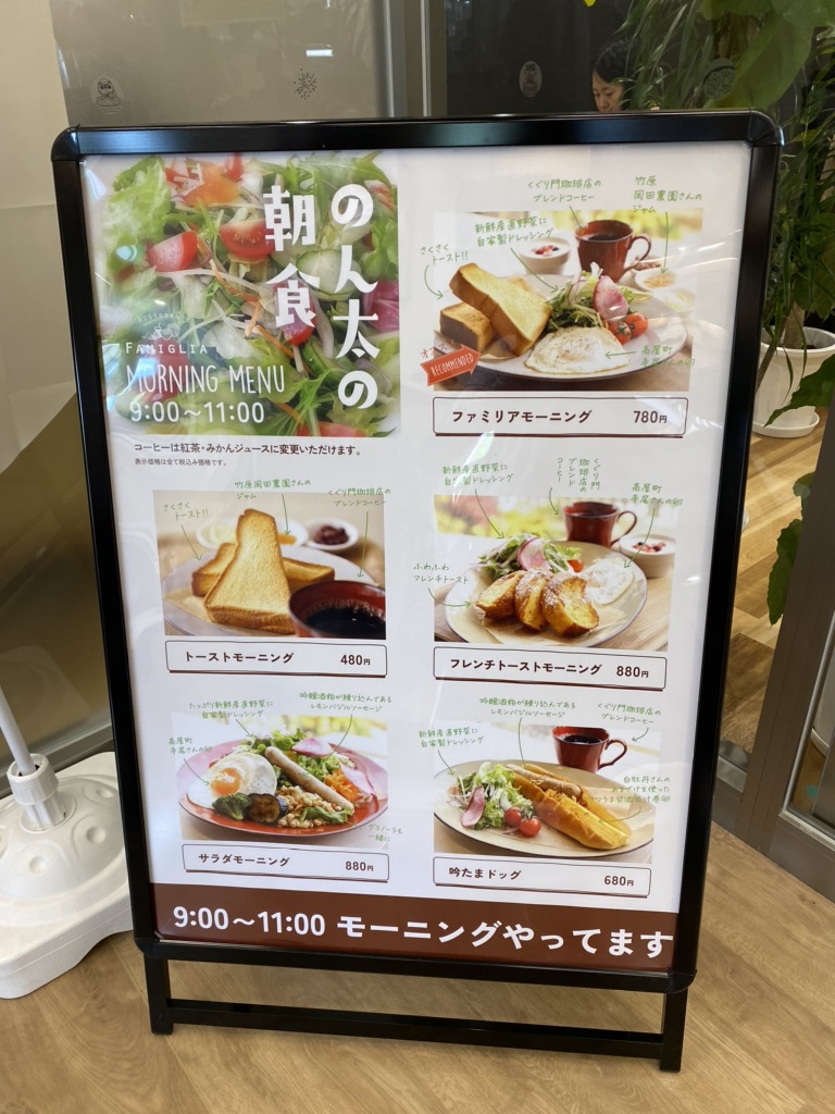 道の駅 西条のん太の酒蔵の写真