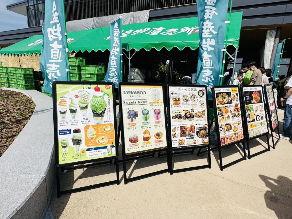 道の駅 常総の写真