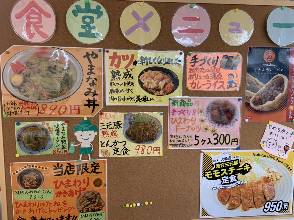 投稿された画像