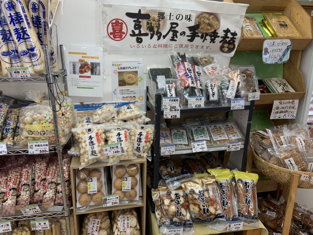 投稿された画像