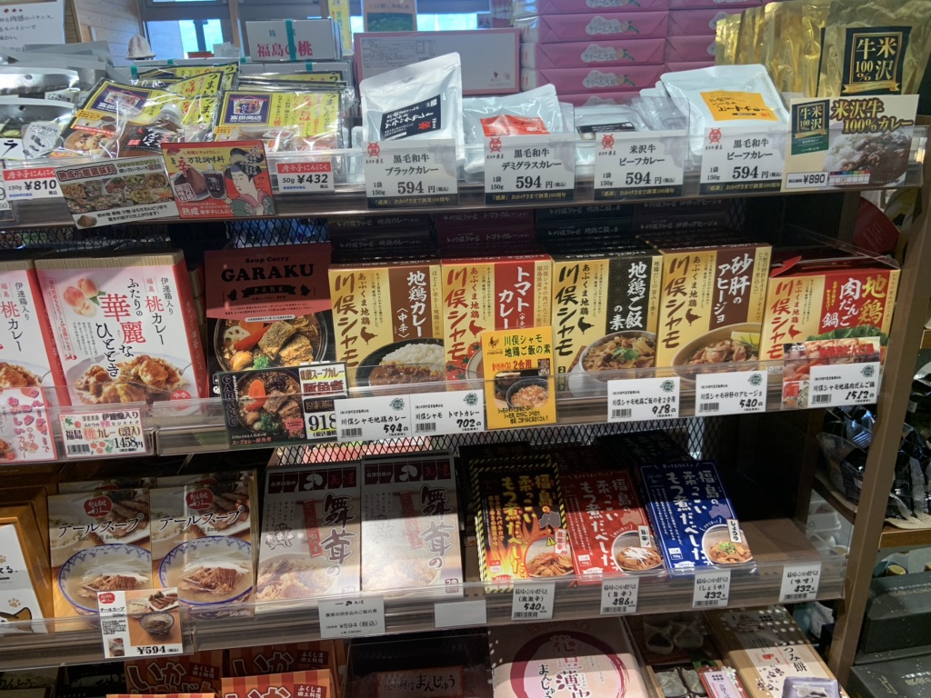 投稿された画像