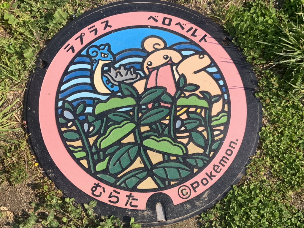 投稿された画像