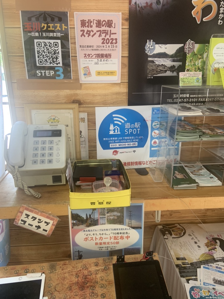 投稿された画像