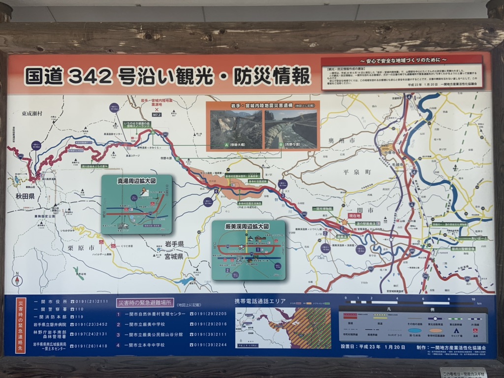 投稿された画像