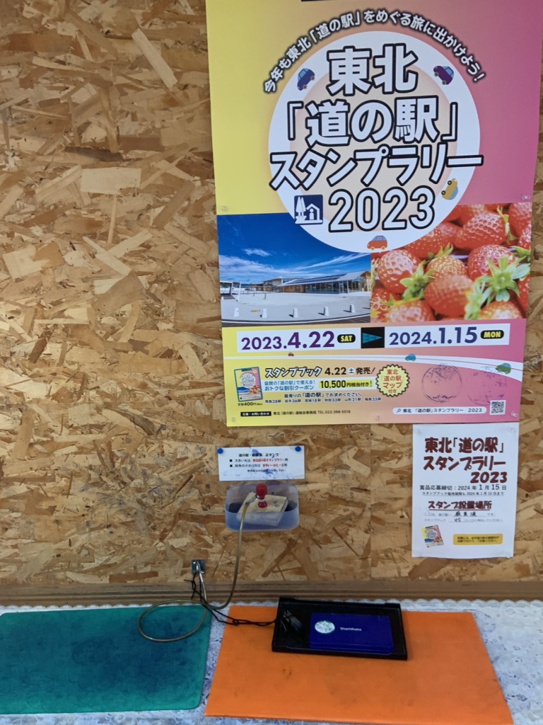 投稿された画像