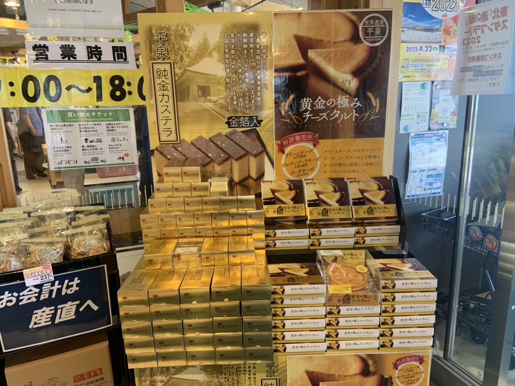 投稿された画像