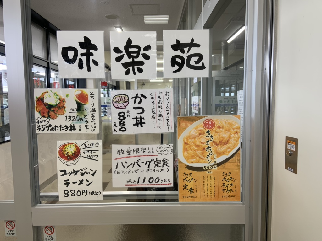 投稿された画像