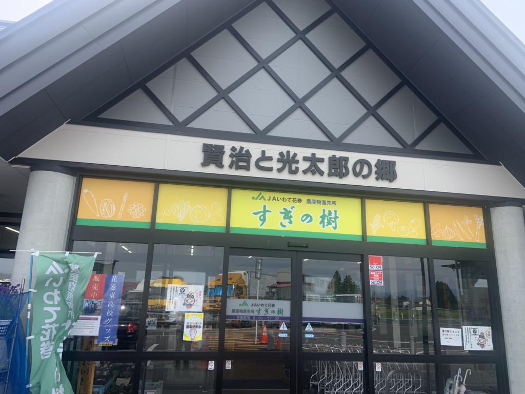 投稿された画像