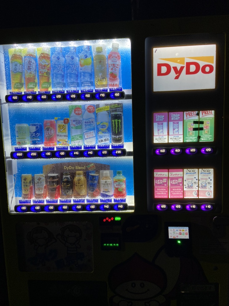 投稿された画像