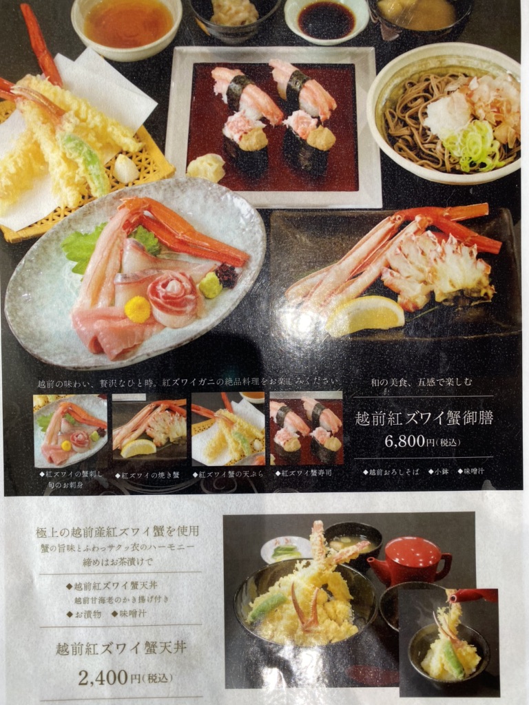道の駅 越前たけふの写真