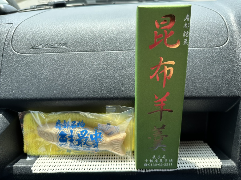 投稿された画像