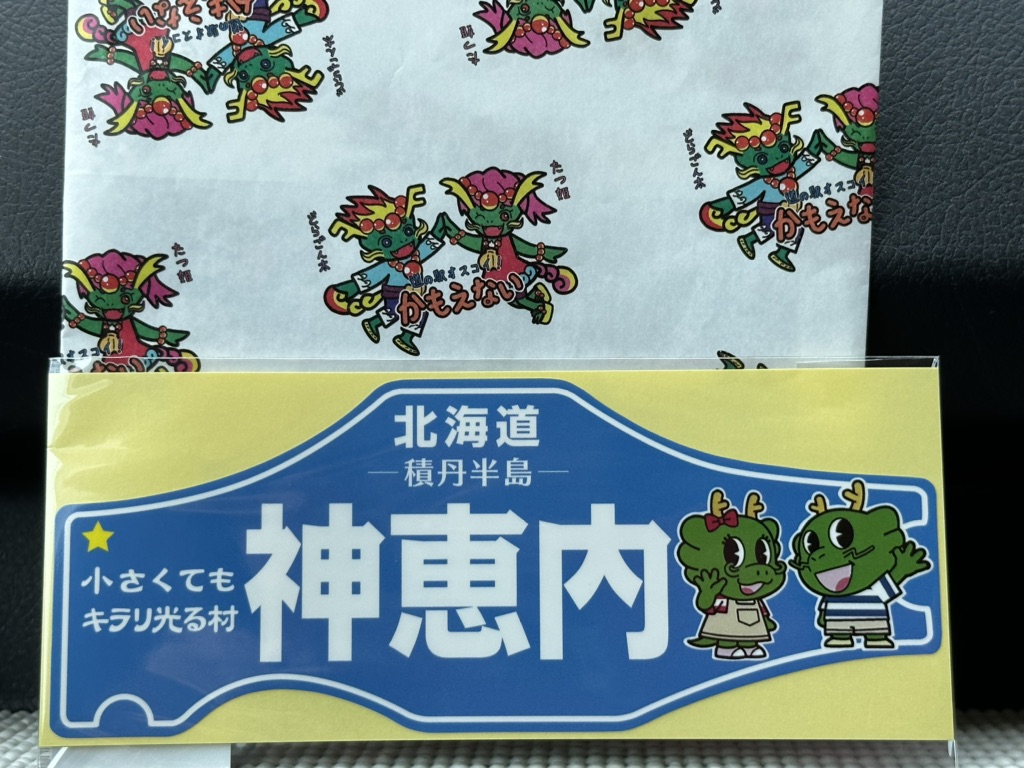 投稿された画像