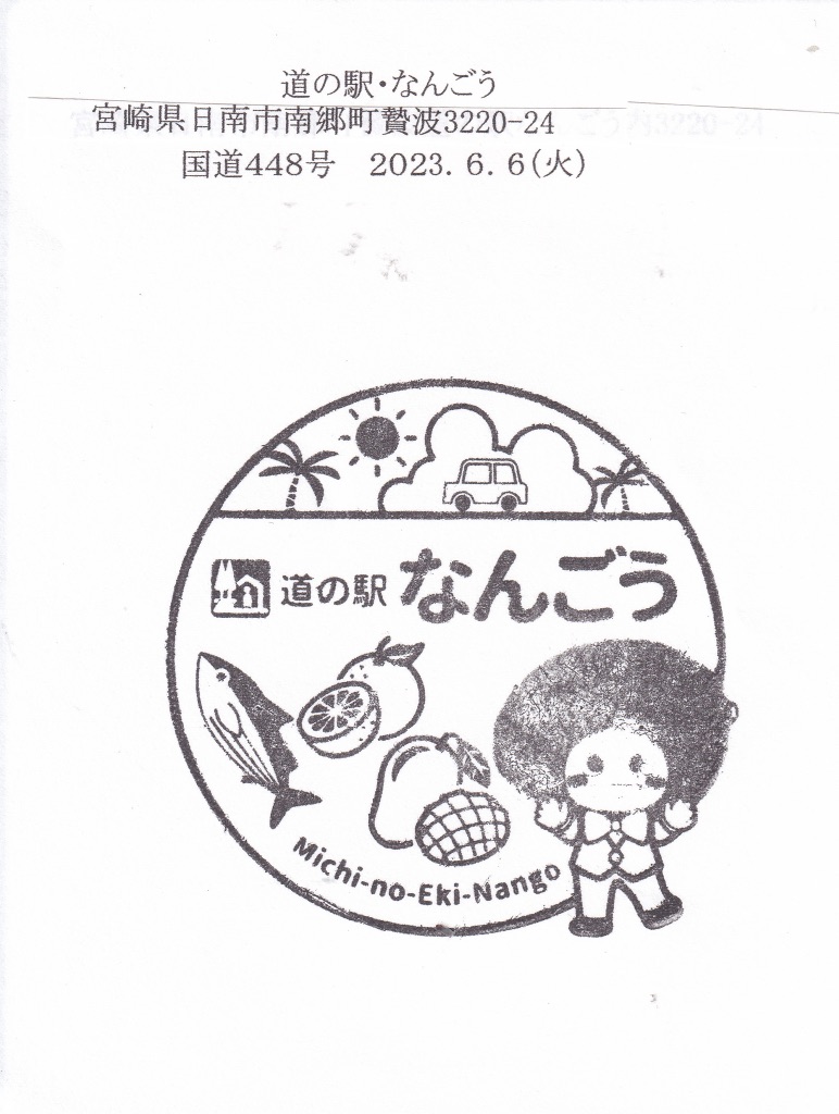投稿された画像