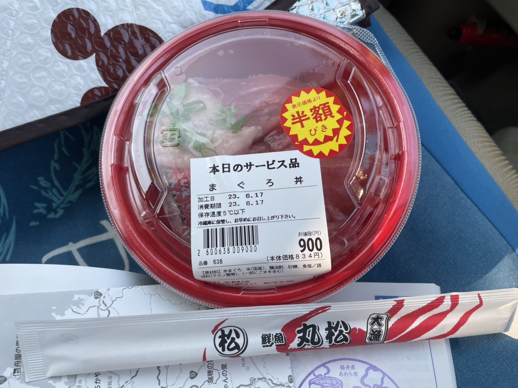 道の駅 越前たけふの写真