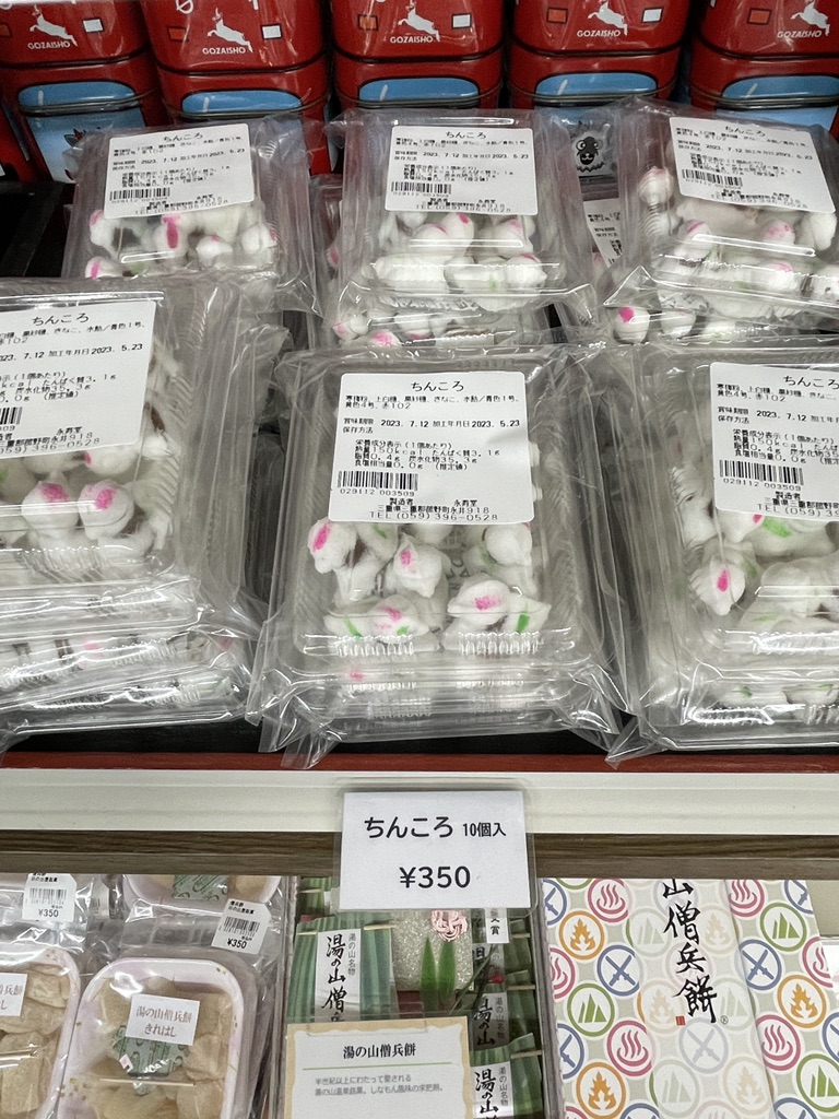 投稿された画像