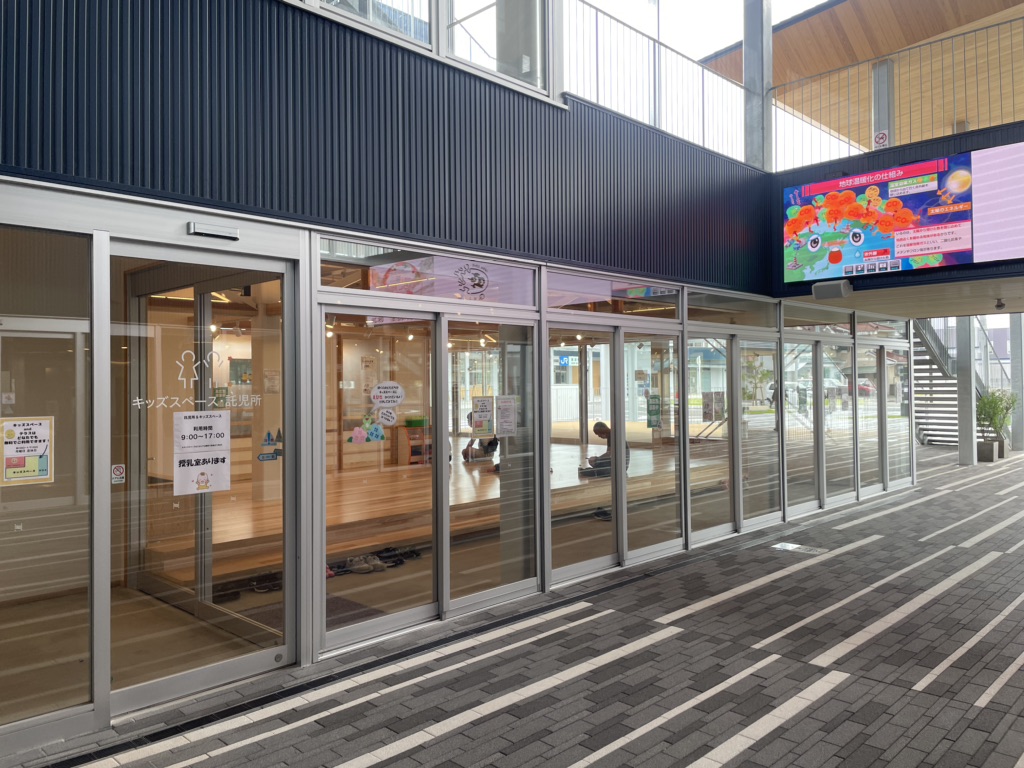 道の駅 若狭美浜はまびよりの写真