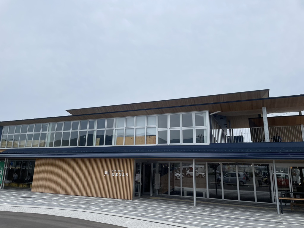 道の駅 若狭美浜はまびよりの写真