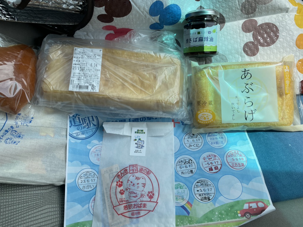 投稿された画像