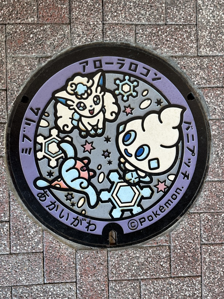 投稿された画像