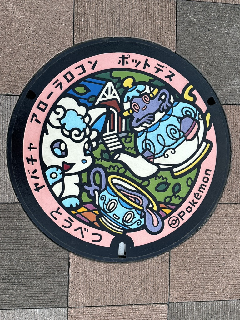 投稿された画像