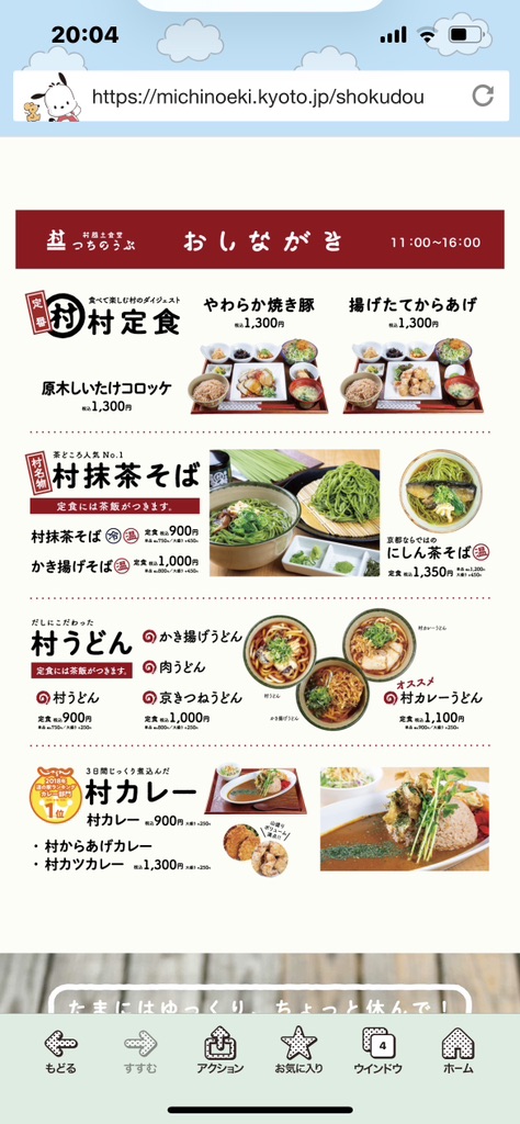 投稿された画像