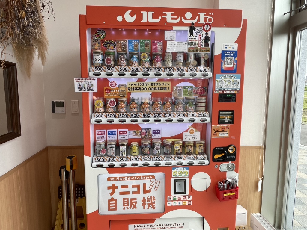 投稿された画像