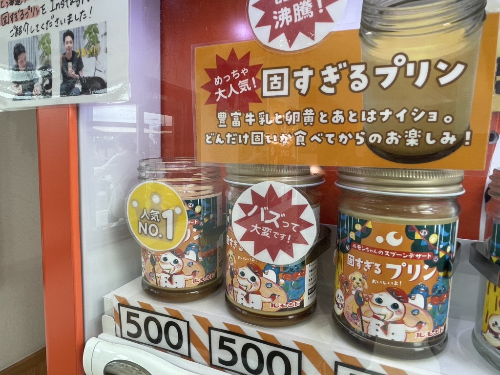 投稿された画像