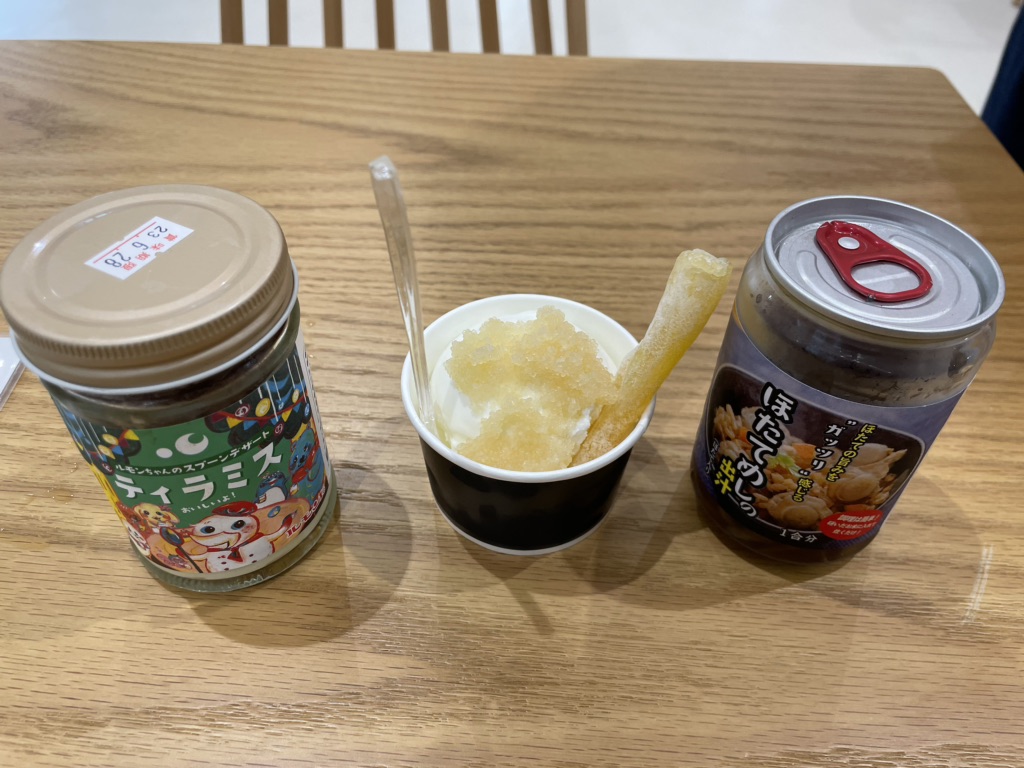 投稿された画像