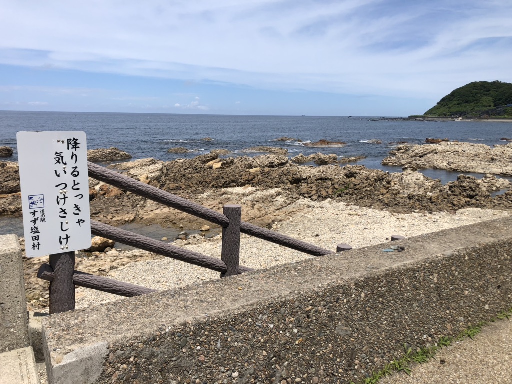 投稿された画像
