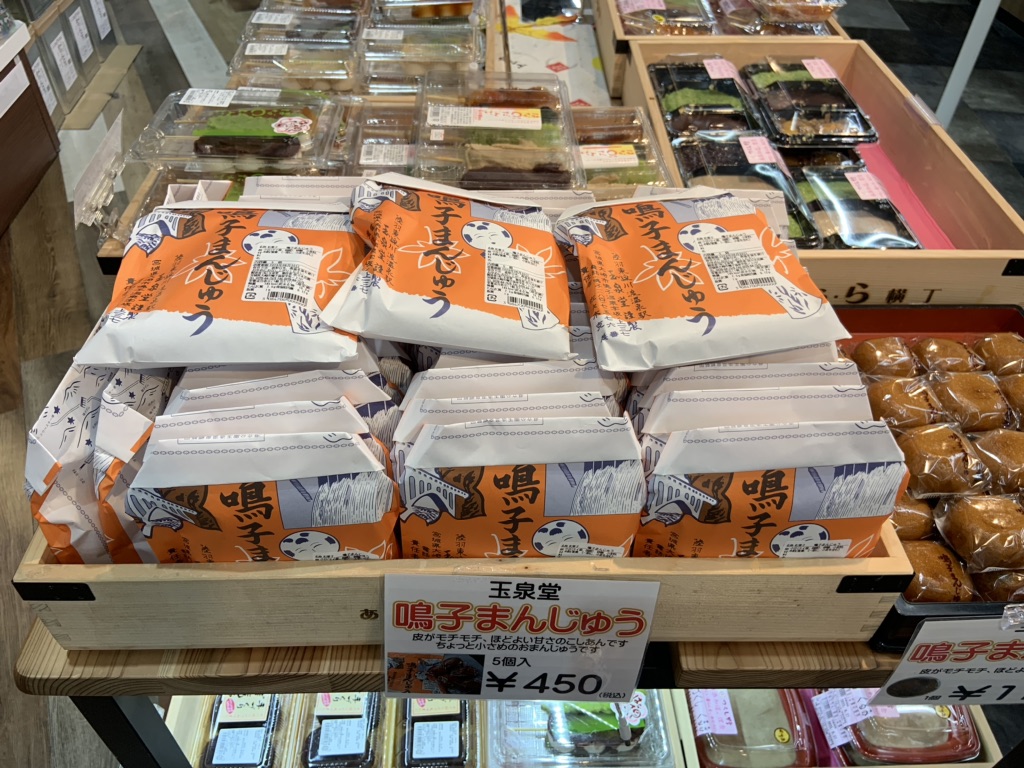 投稿された画像