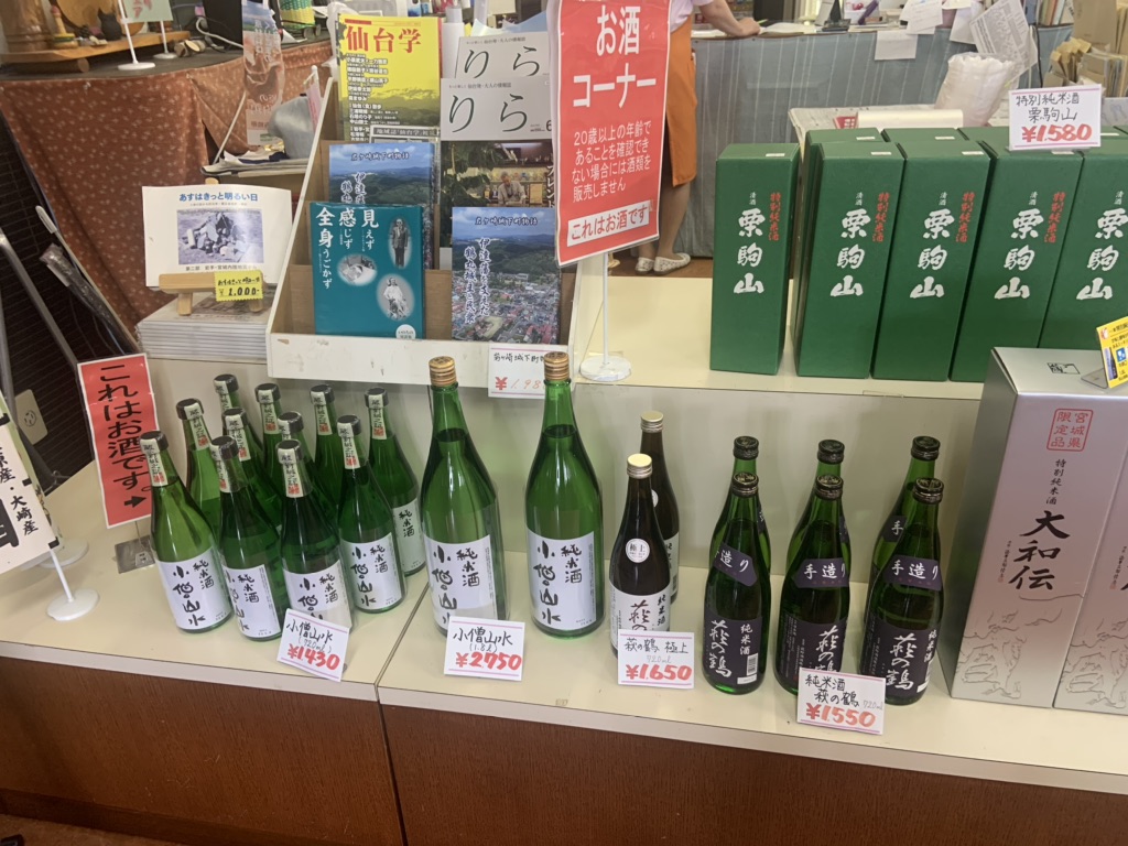 投稿された画像