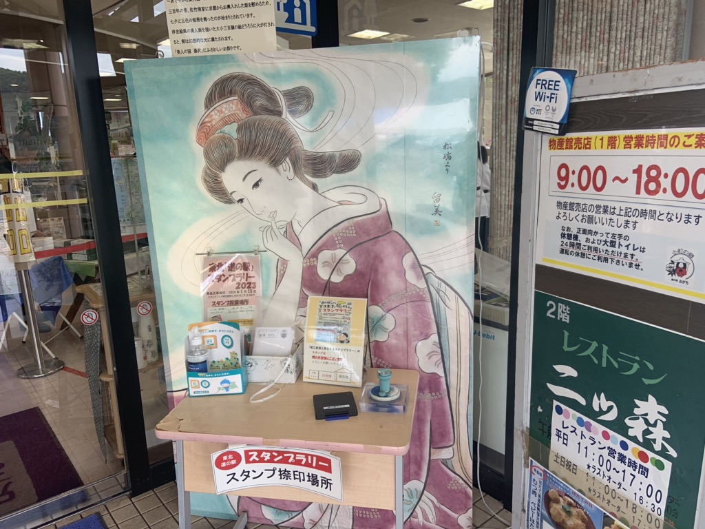 投稿された画像