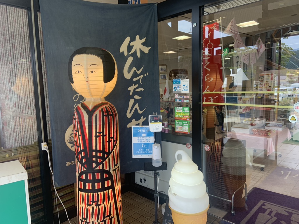 投稿された画像