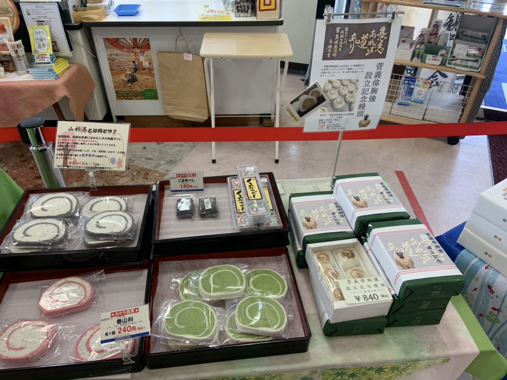 投稿された画像