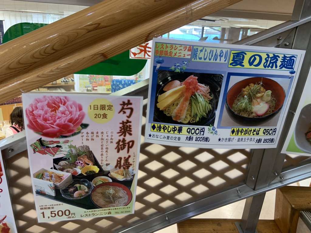 投稿された画像