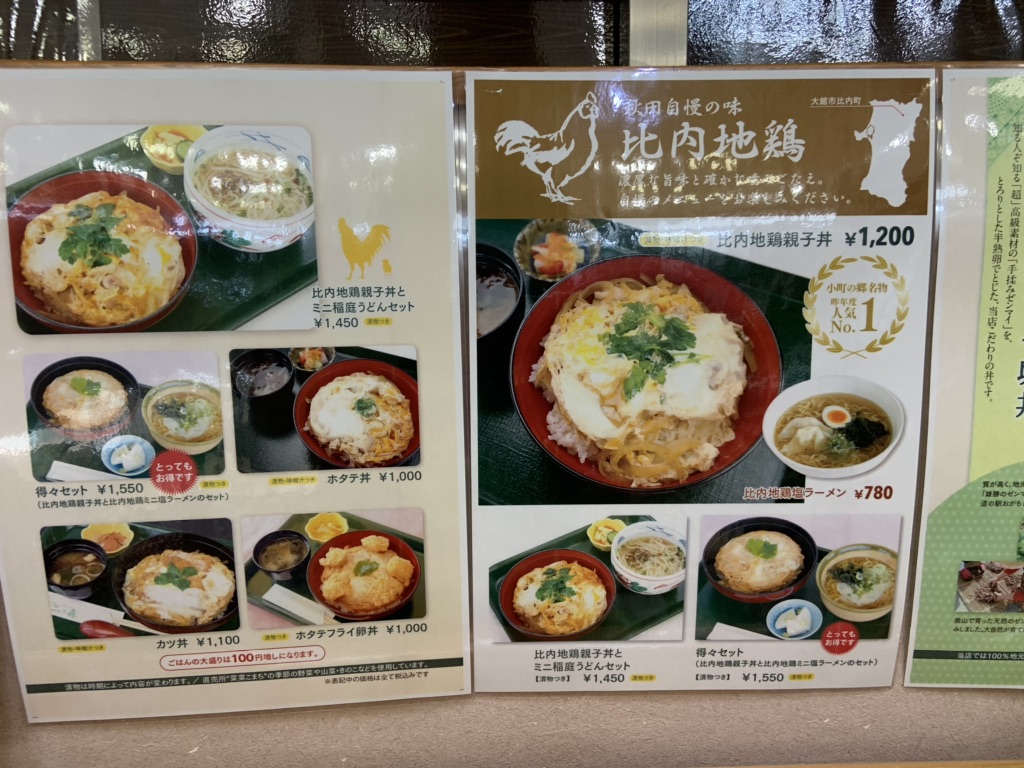 投稿された画像