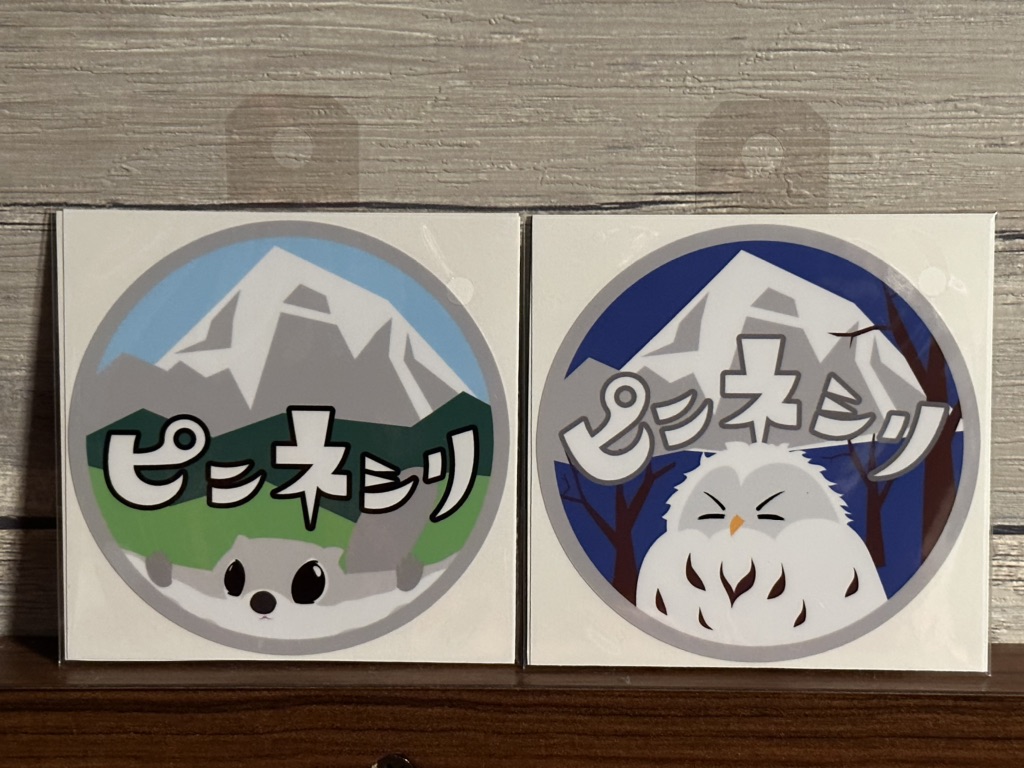 投稿された画像