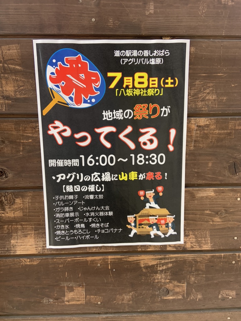 投稿された画像