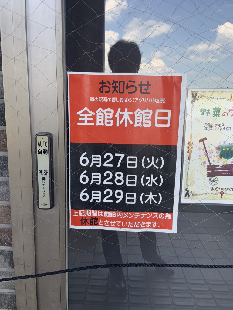 投稿された画像