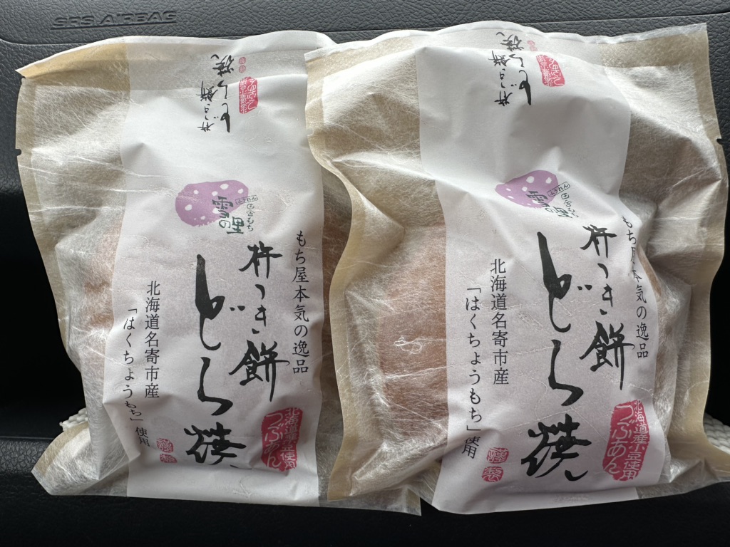 投稿された画像