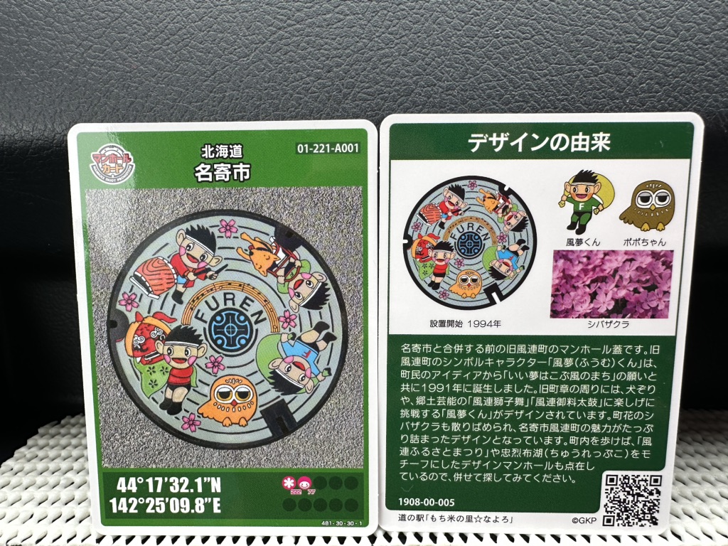 投稿された画像