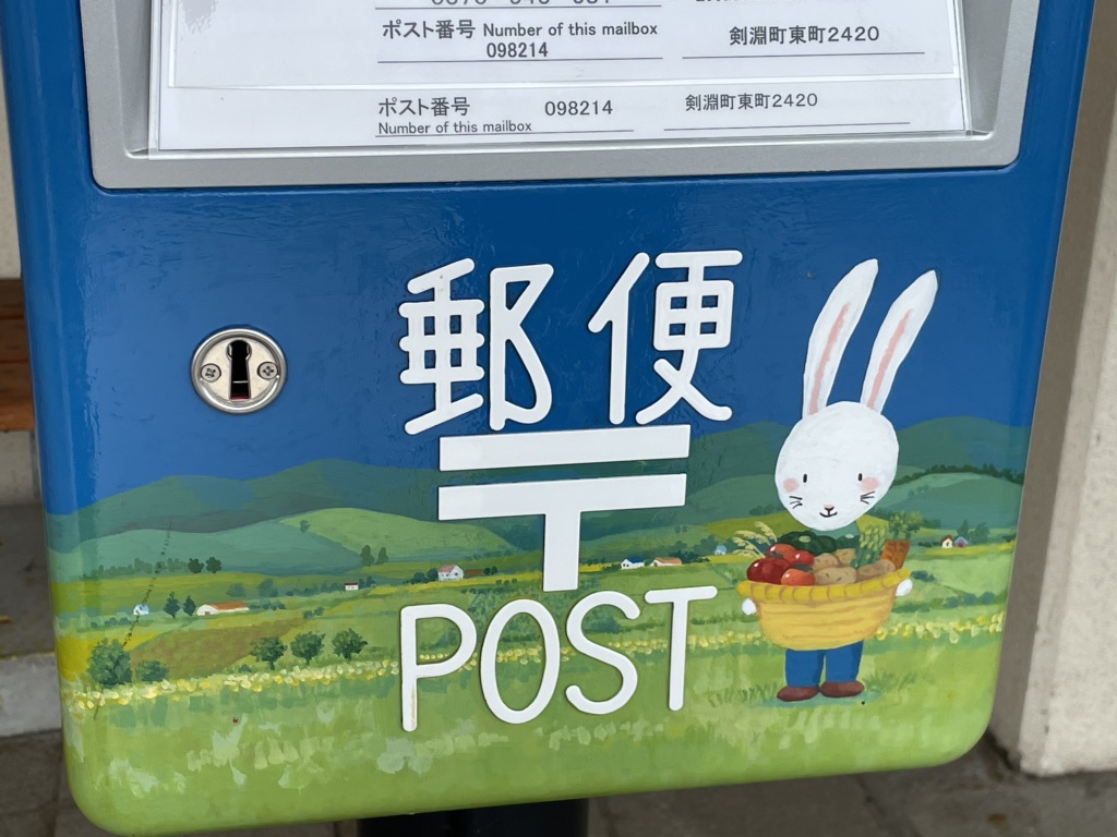 投稿された画像