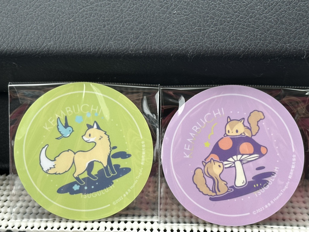 投稿された画像