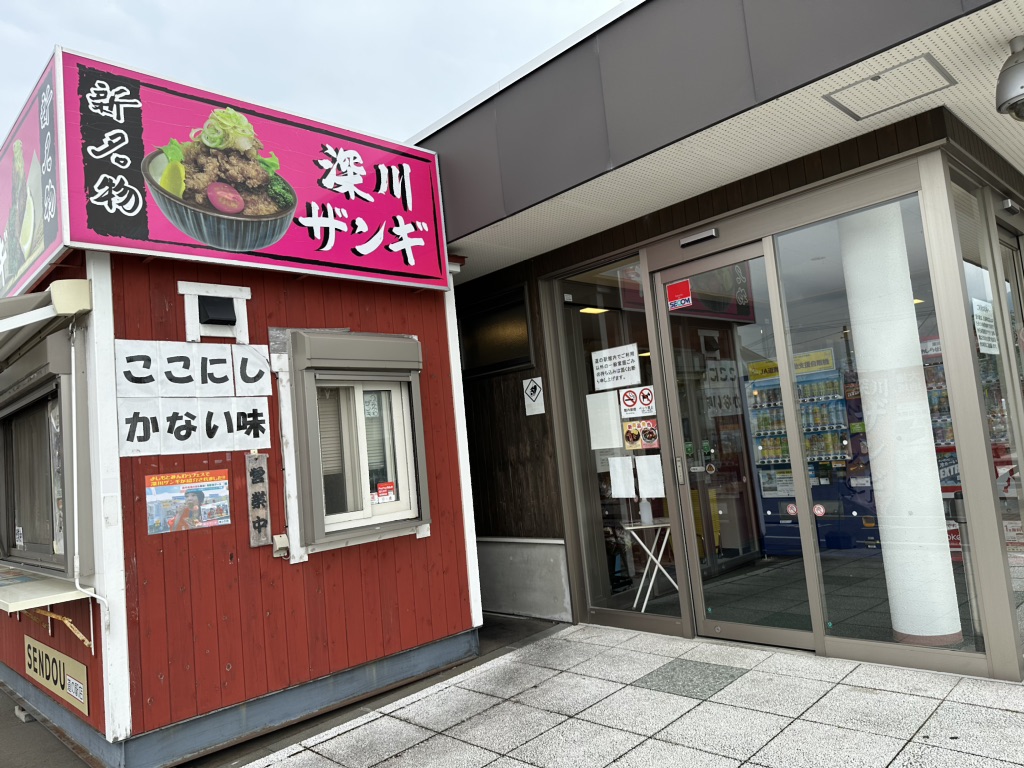 投稿された画像
