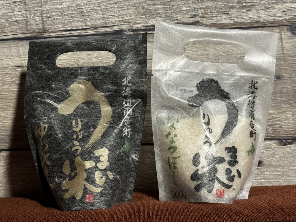 投稿された画像