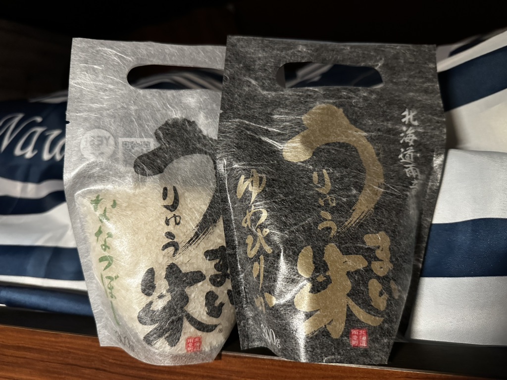 投稿された画像