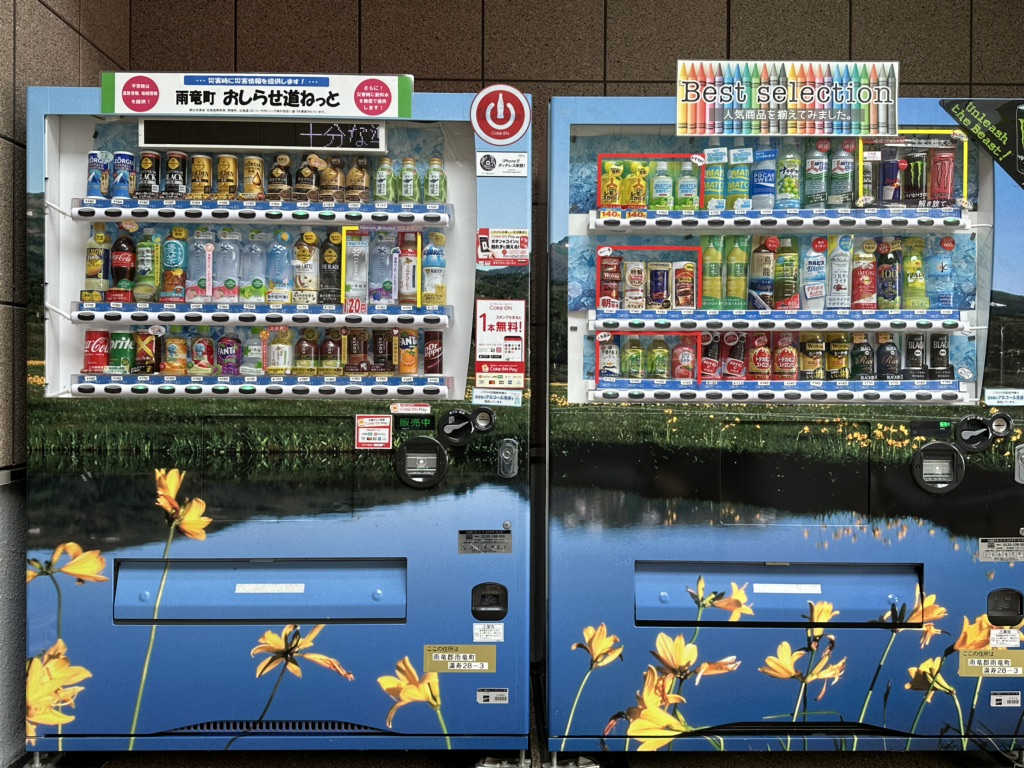 投稿された画像